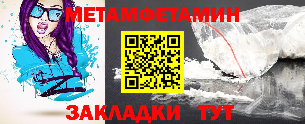 Amphetamine Premium Торжок