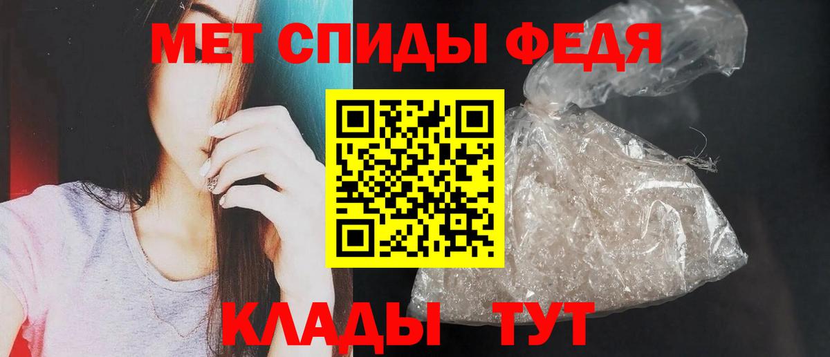 Amphetamine  Амфетамин VHQ  Вход с VPN  Торжок 