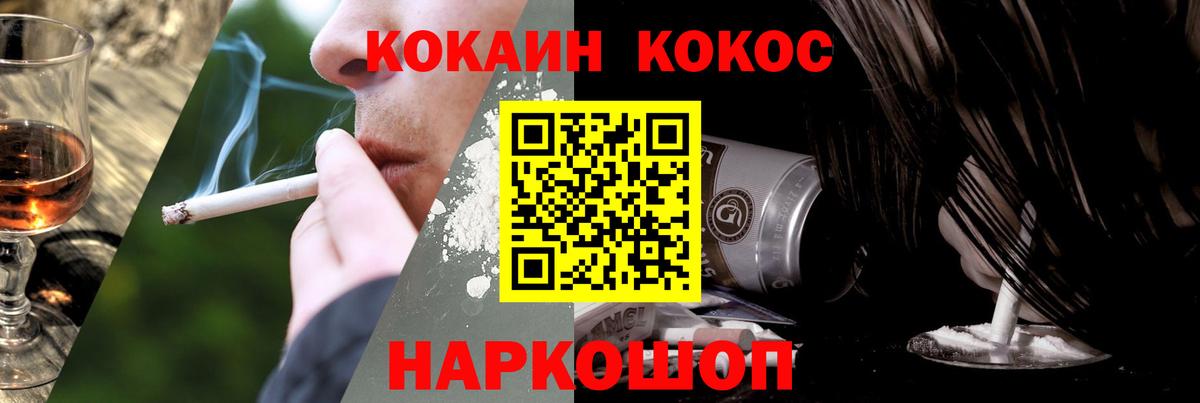 Cocaine Columbia Торжок