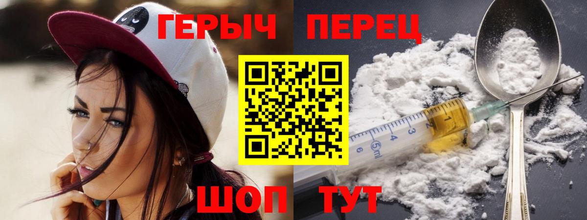Торжок  ГЕРОИН Афган  Вход с VPN 