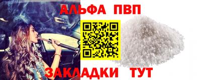 spice Кунгур