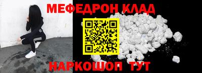 spice Кунгур