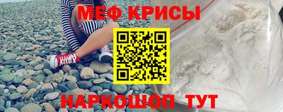 spice Кунгур