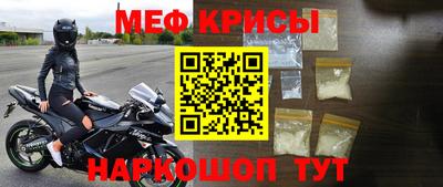 прущая мука Кумертау