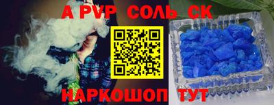 прущая мука Кумертау