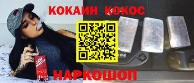 spice Кунгур