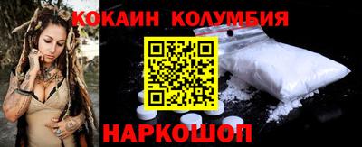 spice Кунгур