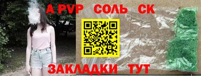 герыч Кулебаки