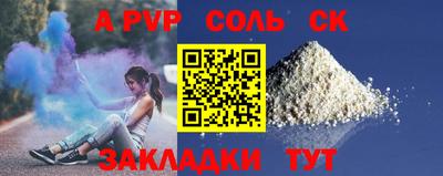 прущая мука Кумертау