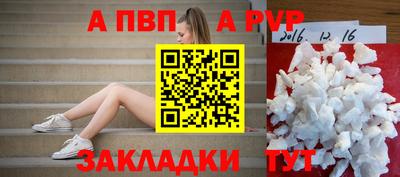 spice Кунгур