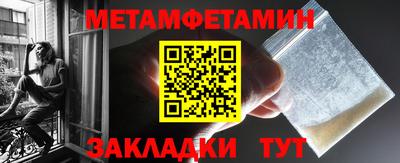 spice Кунгур