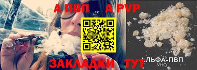 spice Кунгур