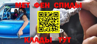 spice Кунгур
