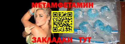 мяу мяу кристалл Ливны