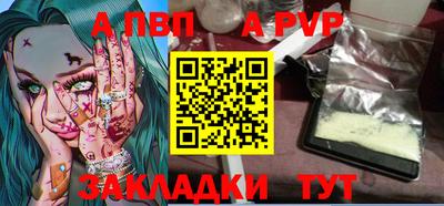 Альфа ПВП Ликино-Дулёво