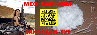 прущая мука Кумертау