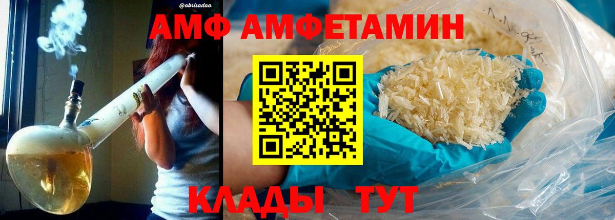 Торжок  Метамфетамин пудра  Вход с VPN 