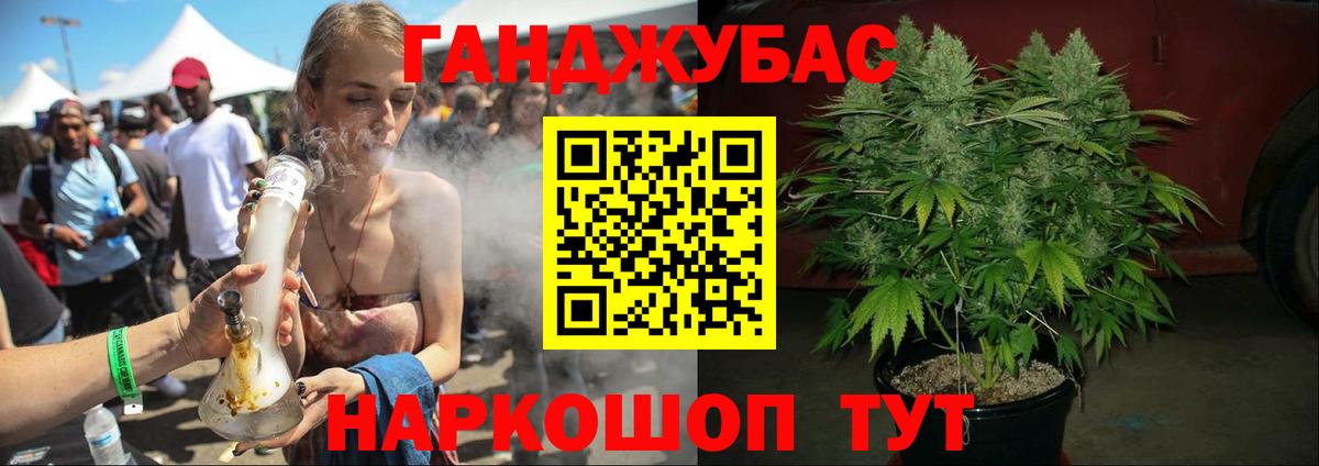 Торжок  Шишки марихуана план  Конопля конопля  Канабис планчик  Вход с VPN  МАРИХУАНА LSD WEED 